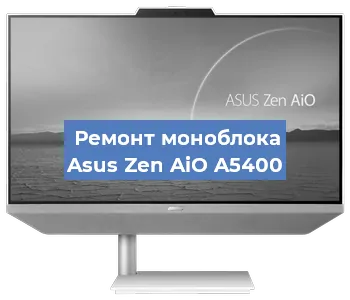 Замена ssd жесткого диска на моноблоке Asus Zen AiO A5400 в Краснодаре